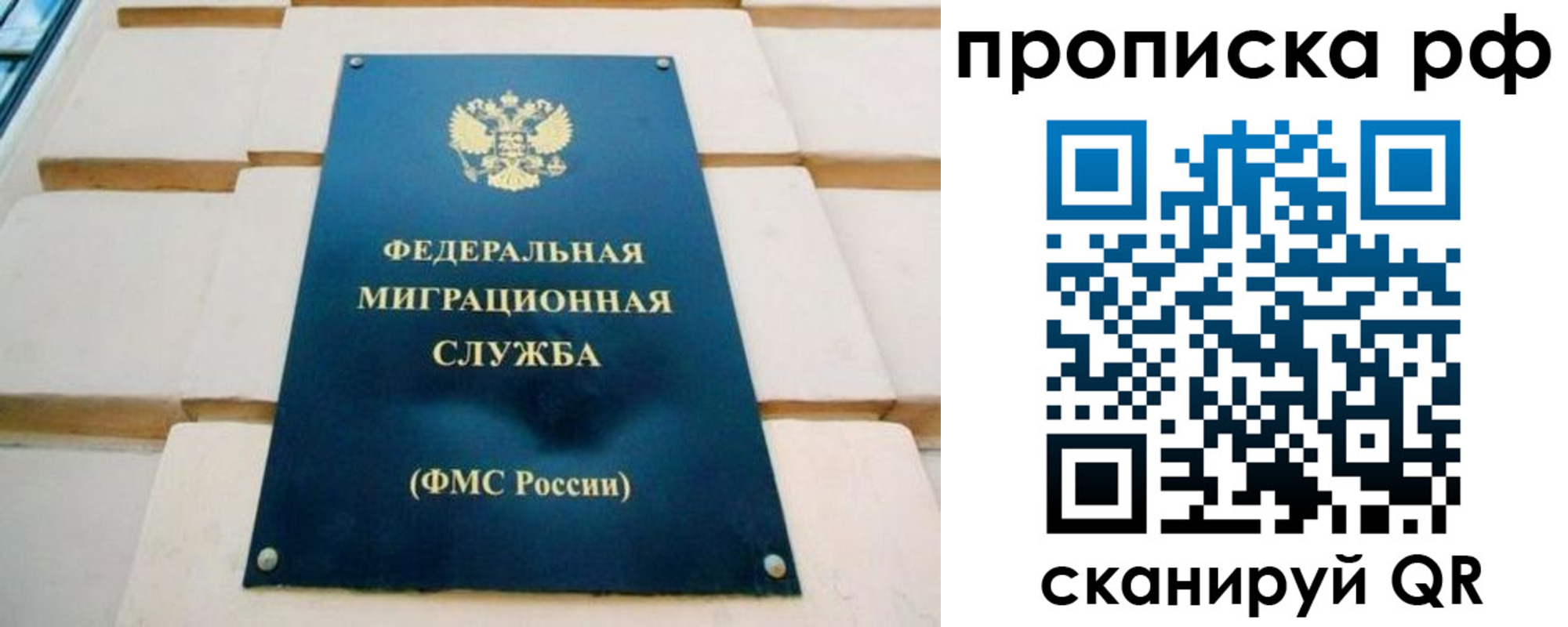 временная регистрация адрес в Октябрьском