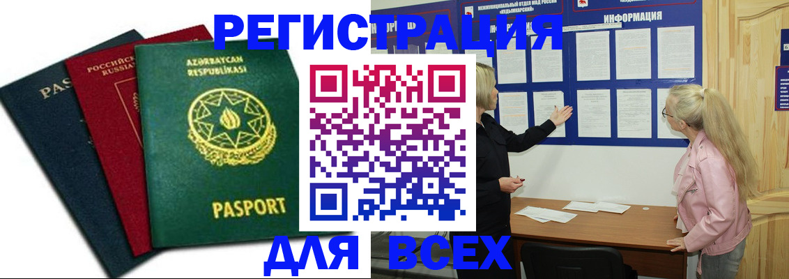 регистрация для дет. сада в Октябрьском